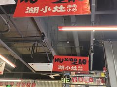 -坂田手造文化街