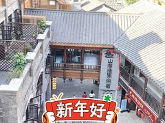 -重庆十八梯传统风貌区