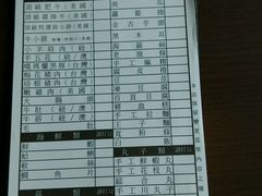 android_upload_pic-满堂红顶极麻辣鸳鸯火锅(（淡水店）)