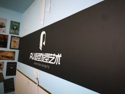 -创剪