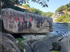 -九鲤湖风景区
