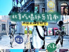 -龙湖星悦荟(颐和店)