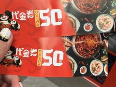 -大龙燚火锅