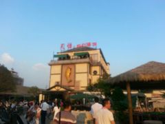 android_upload_pic-天怡·鱼工厂(临江店)