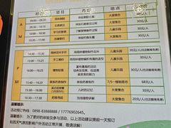 -七仙岭君澜度假酒店