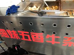 -细妹五香牛杂(步行街店)