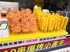 -味子夫鸡柳(三峡广场店)