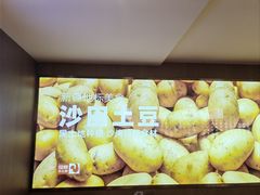 -俭寨大盘鸡·手抓肉·烧烤新疆菜(乌苏路店)
