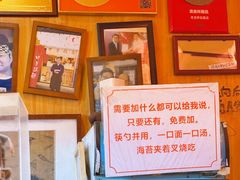 -老龙亭拉面店