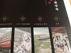 -东来顺饭庄(天坛店)