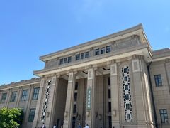 -国家自然博物馆