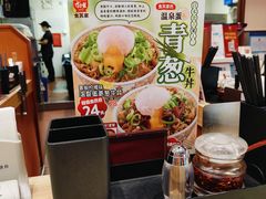 -食其家·牛丼咖喱(金桥太茂店)