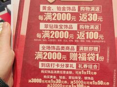 -国华商场