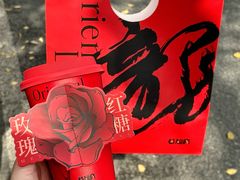 -莓超疯(百源店)