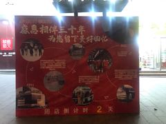 -华联商厦(火车站店)