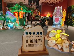 -北京工艺美术博物馆