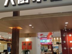 -大厨小馆(华阳城店)