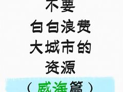 -林海公园