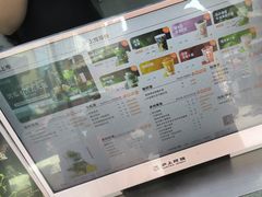-沪上阿姨·精选茶饮(后营师范学院店)