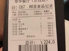 -翠华餐厅(正佳广场店)