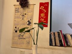 -唐咖精品咖啡(大理古城手冲店)