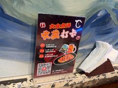 -琥珀川糟粕醋·香草鸭·鸡煲(慈云寺店)