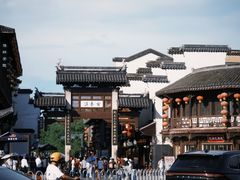 -民国红公馆·秦淮八艳(夫子庙店)