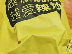 -喝丢一只鞋海鲜烧烤(文体街店)