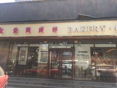 门面-金凤成祥(东直门现烤面包店)