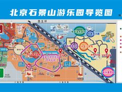 -北京石景山游乐园