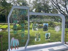 -云溪植物园