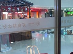 -北李妈妈菜·海肠捞饭(开发区万达店)