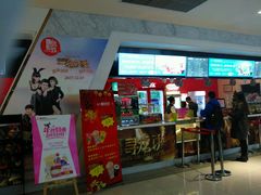 -山文星辉影城(青岛和谐广场店)