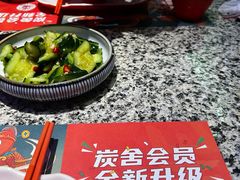 -炭舍干锅(华发商都店)