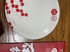 -石榴红了·非遗酥皮烤包子·新疆菜(瑞豪店)