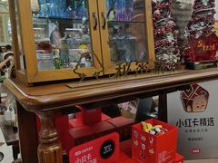 -秘密旅行Bonjour(黑金冠 江南西店)