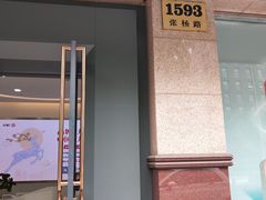 -中国工商银行(上海市桃林路支行)