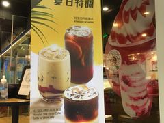 -太平洋咖啡(五月花店)