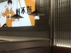 -探炉·香辣豆花烤鱼(笋岗宝能环球汇店)