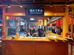 -沙州食驿·非遗小吃夜市