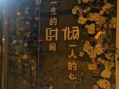 -遇见MeeT音乐酒吧(昌平鼓楼店)