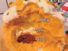 -WONDER ICE 萬得冰田(建設路总店)