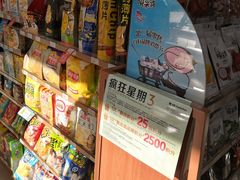 -全家便利店(星湖街店)