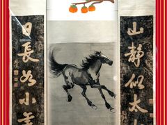 -徐悲鸿纪念馆
