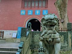 -普陀山风景名胜区-法雨禅寺