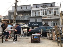 -文君烧烤(崂山店)