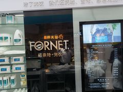 -福奈特洗衣洗鞋(博山路旭辉店)