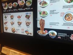 -和府捞面(东直门银座店)
