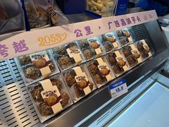 -酥侯糕点(长楹天街店)