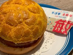 广州首创Big Men菠萝包-敏华冰厅(天河城店)